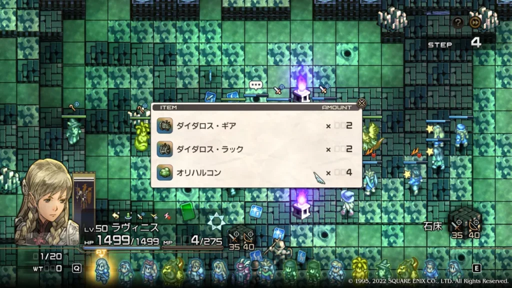 タクティクスオウガリボーン オリハルコン