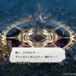タクティクスオウガリボーン 1