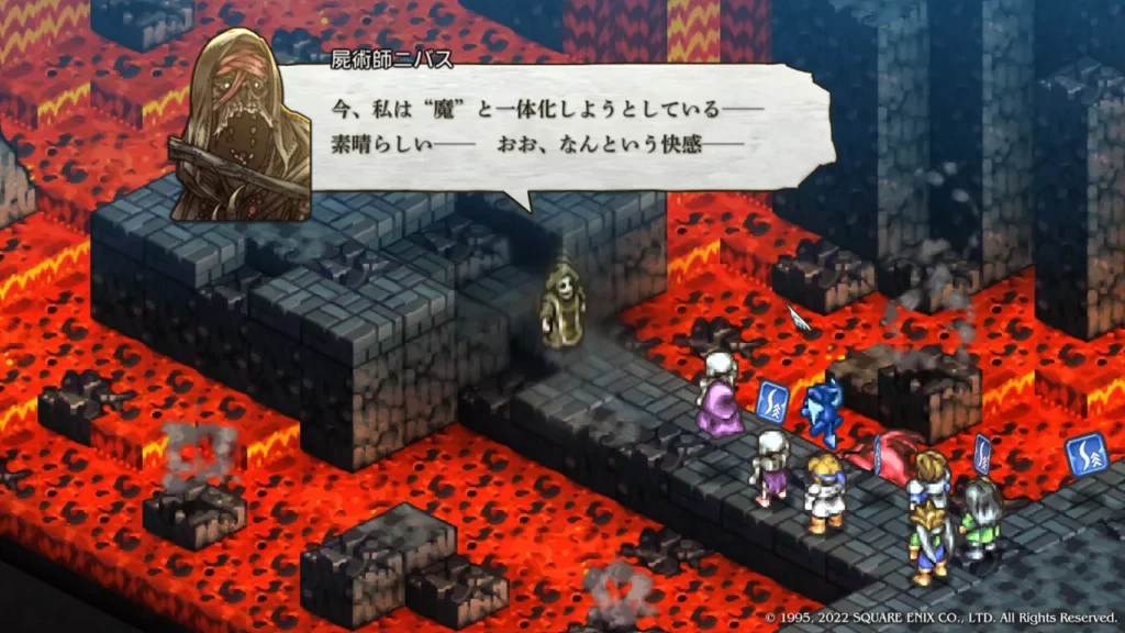 タクティクスオウガリボーン 4