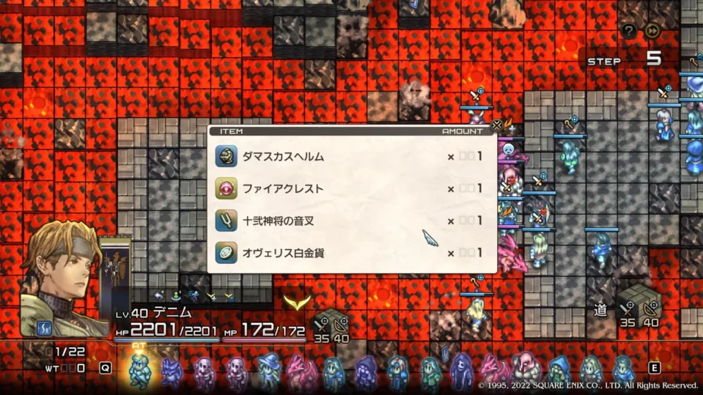 タクティクスオウガリボーン 7 ブラックモア