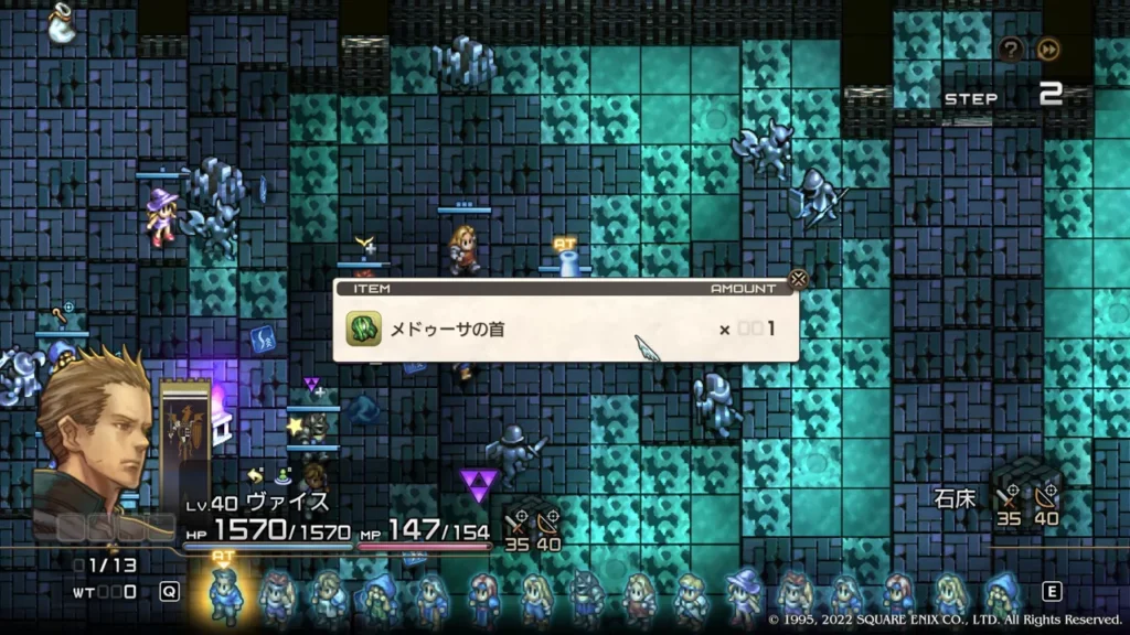 タクティクスオウガリボーン 11 メドゥーサの首