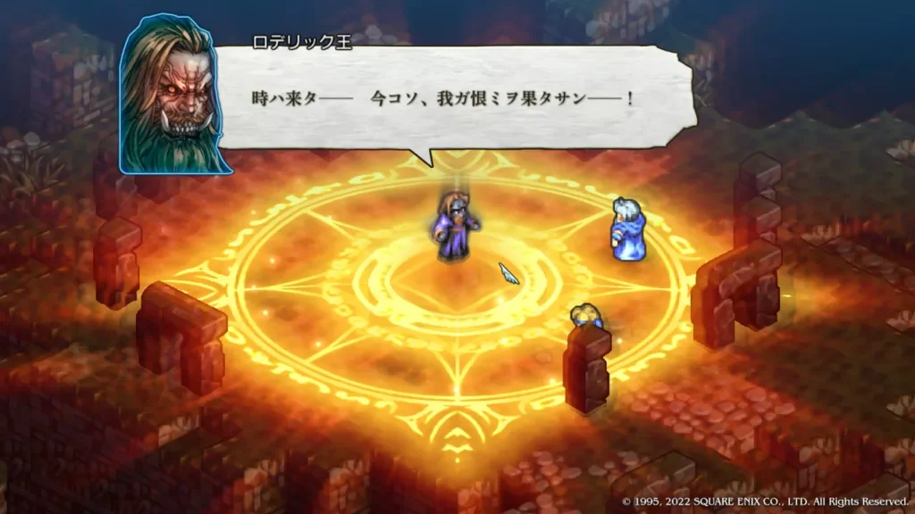 タクティクスオウガリボーン 14ロデリック戦