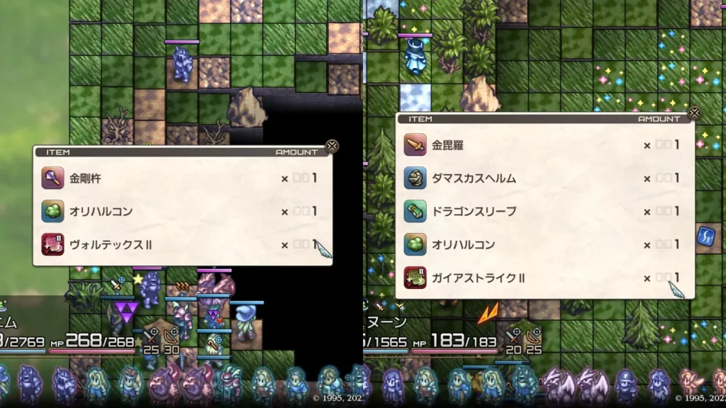 タクティクスオウガリボーン 4 十弍神将武器