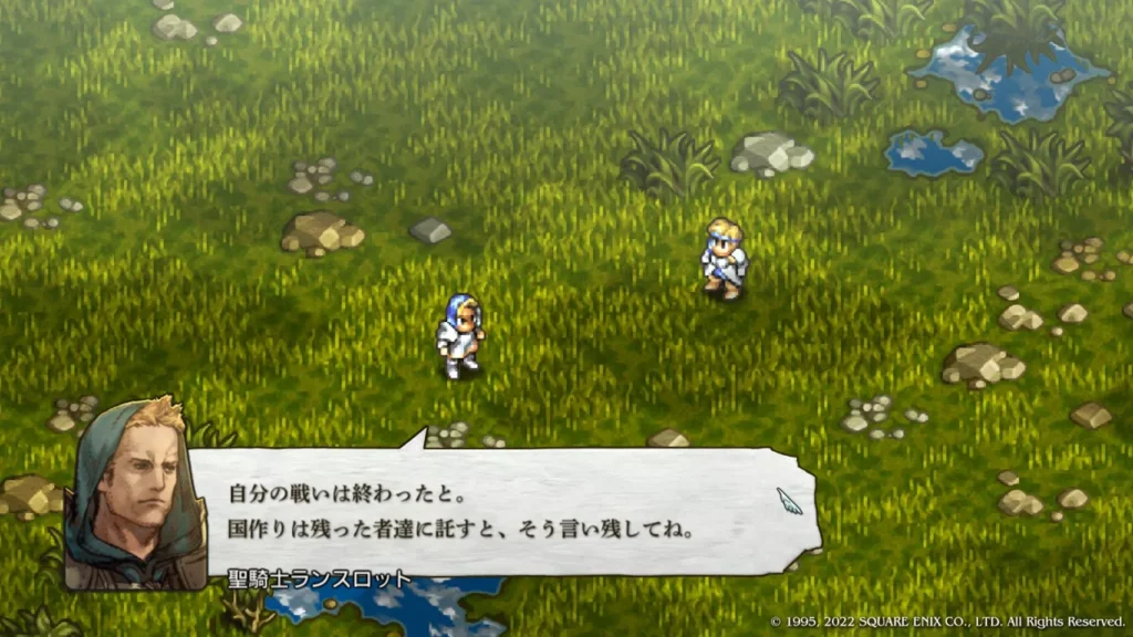 タクティクスオウガリボーン 6 ランスロット救出