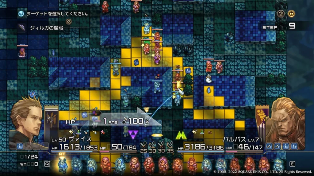 タクティクスオウガリボーン 8 十二人の勇者