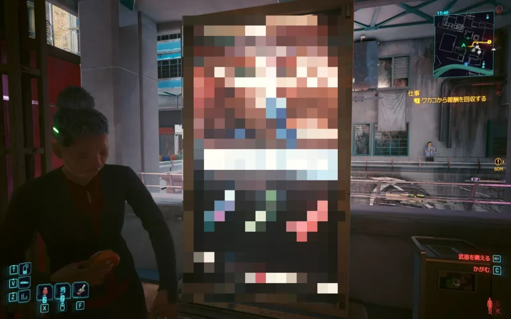 Cyberpunk 2077 2