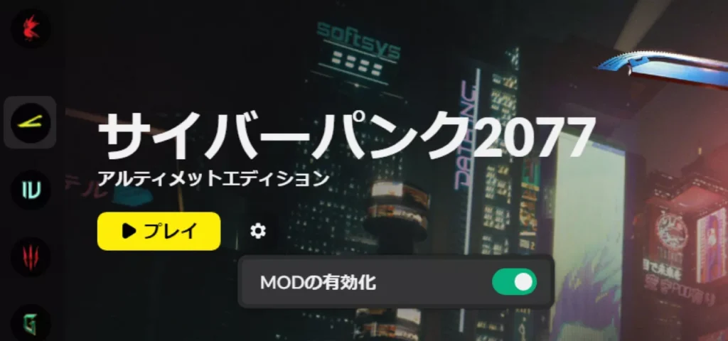 Cyberpunk 2077 6