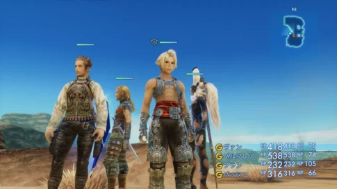 FFXII ザ ゾディアック エイジ 1