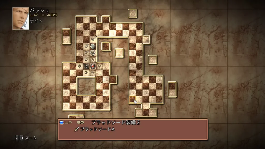 FFXII ザ ゾディアック エイジ 5