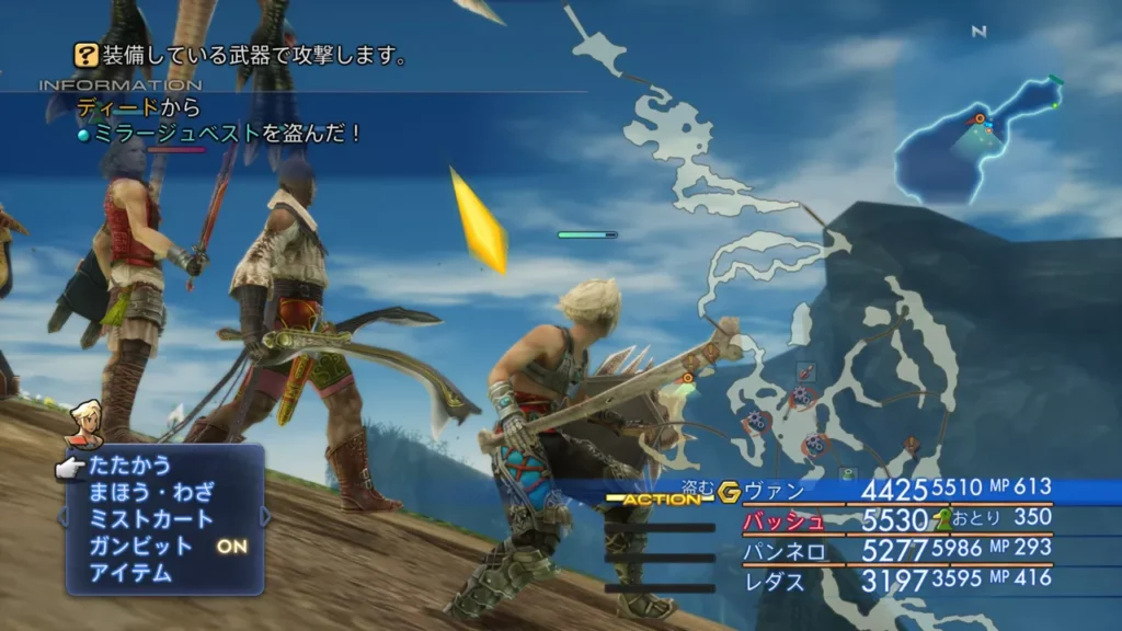 FFXII ザ ゾディアック エイジ ディードとミラージュベスト