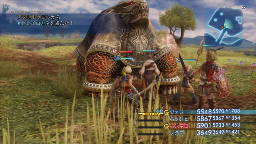 FFXII ザ ゾディアック エイジ ヒヒイロカネ