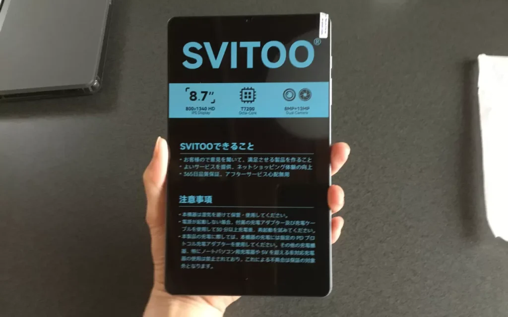 SVITOO P08 04