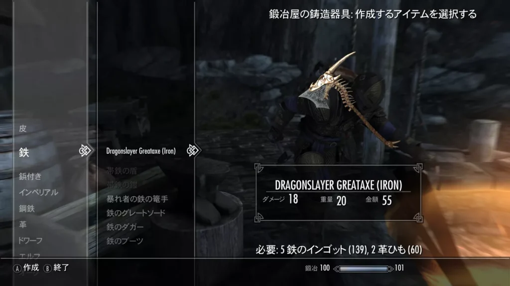 Dragonslayer Greataxe 2