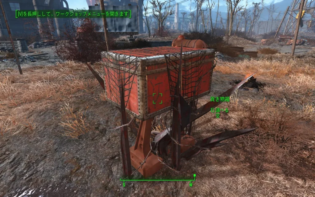Fallout 4 貢ぎ物箱
