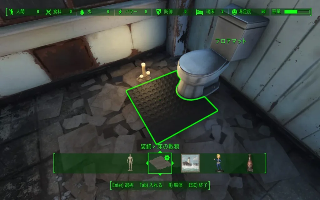 Fallout 4 AE 構造物を隙間なく設置する方法 3