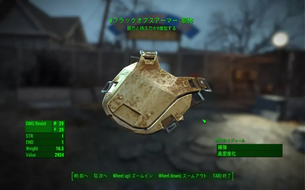 Fallout 4 序盤で手に入れておきたい有能武具7選 2