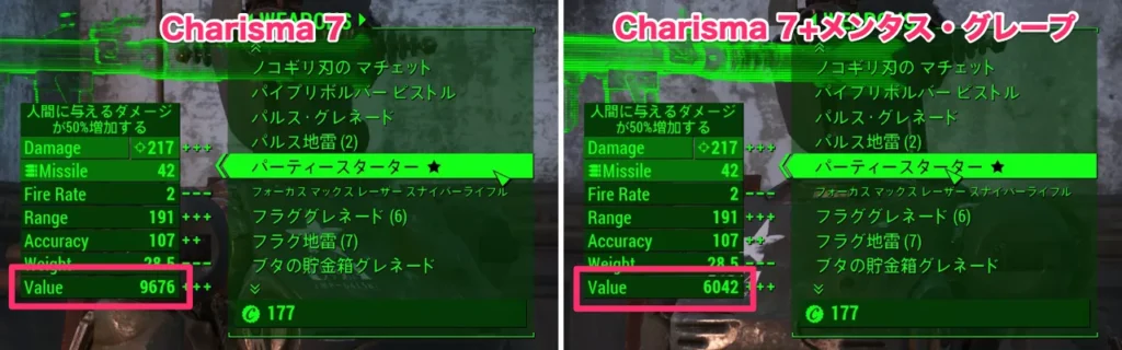 Fallout 4 序盤で手に入れておきたい有能武具7選 3