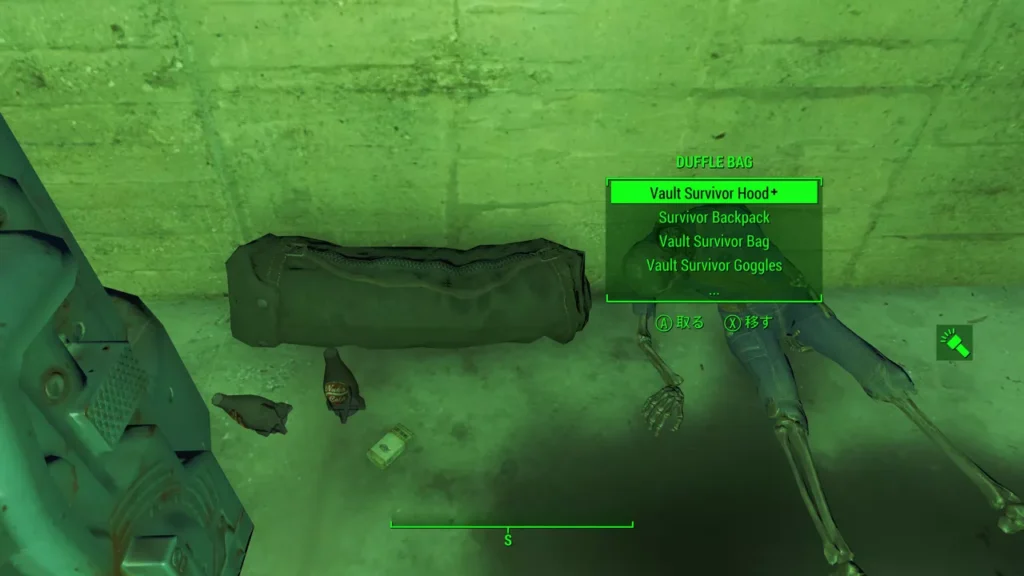 Vault Survivor Outfit 2