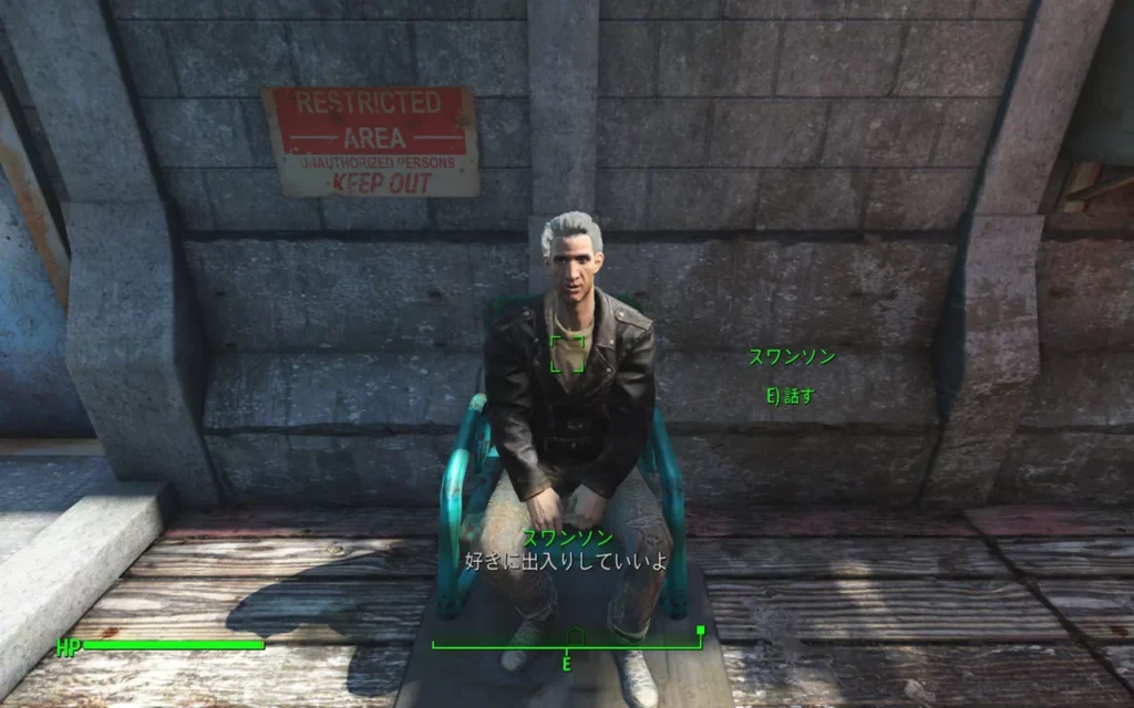 Fallout 4 AE 粘着剤の量産方法 3