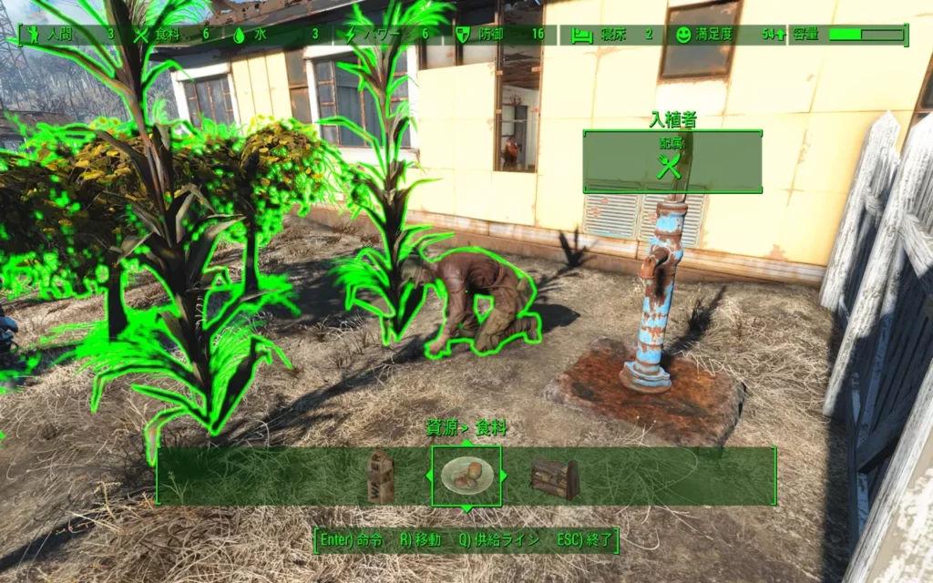 Fallout 4 AE 粘着剤の量産方法 6