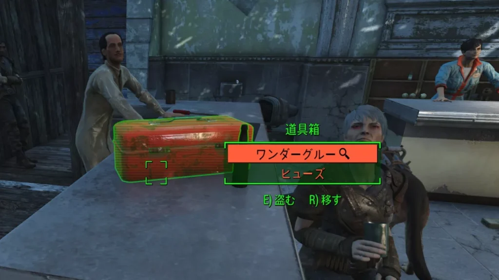 Fallout 4 AE ジャンクアイテムの効率的な集め方と注文票 3