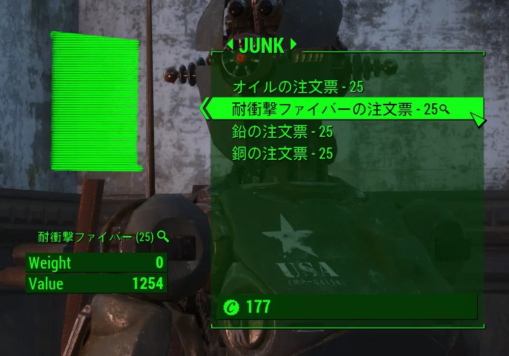 Fallout 4 AE ジャンクアイテムの効率的な集め方と注文票 5