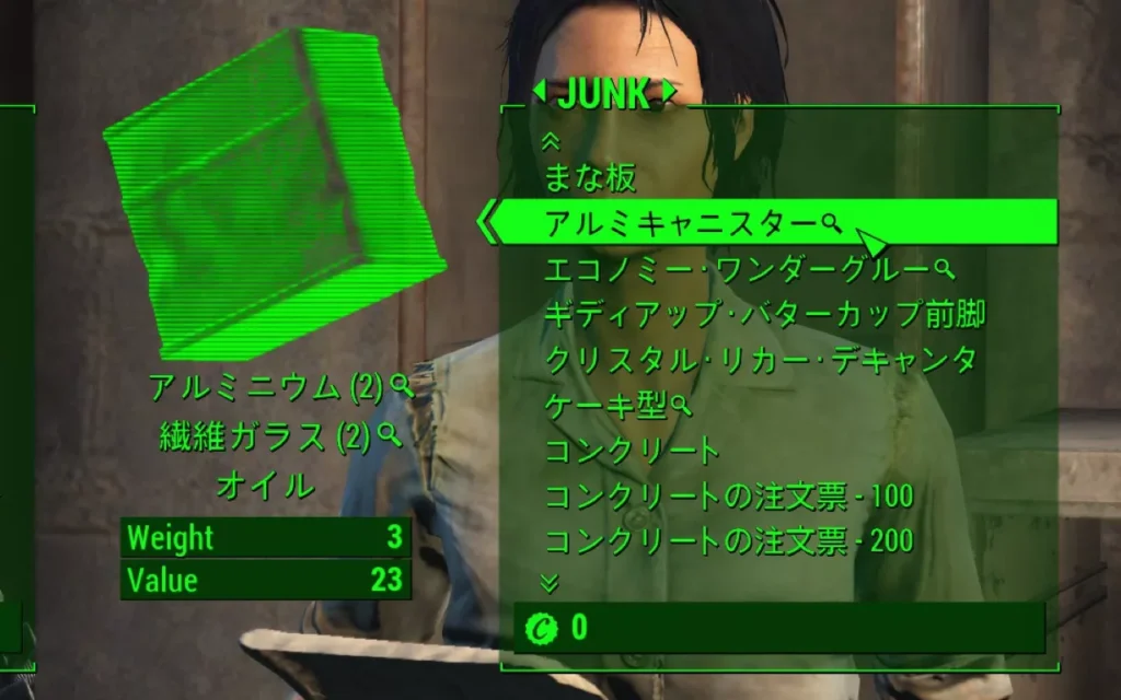 Fallout 4 AE ジャンクアイテムの効率的な集め方と注文票 7