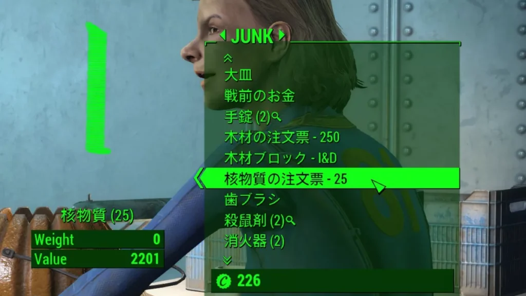 Fallout 4 AE ジャンクアイテムの効率的な集め方と注文票 8