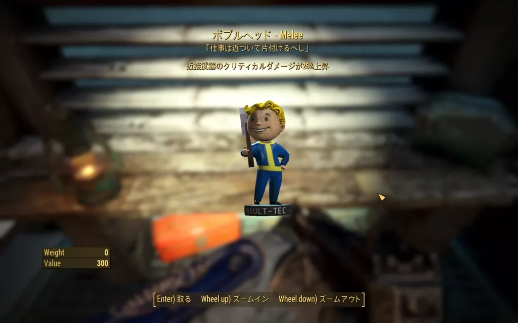 Fallout 4 AE ボブルヘッドの場所 2