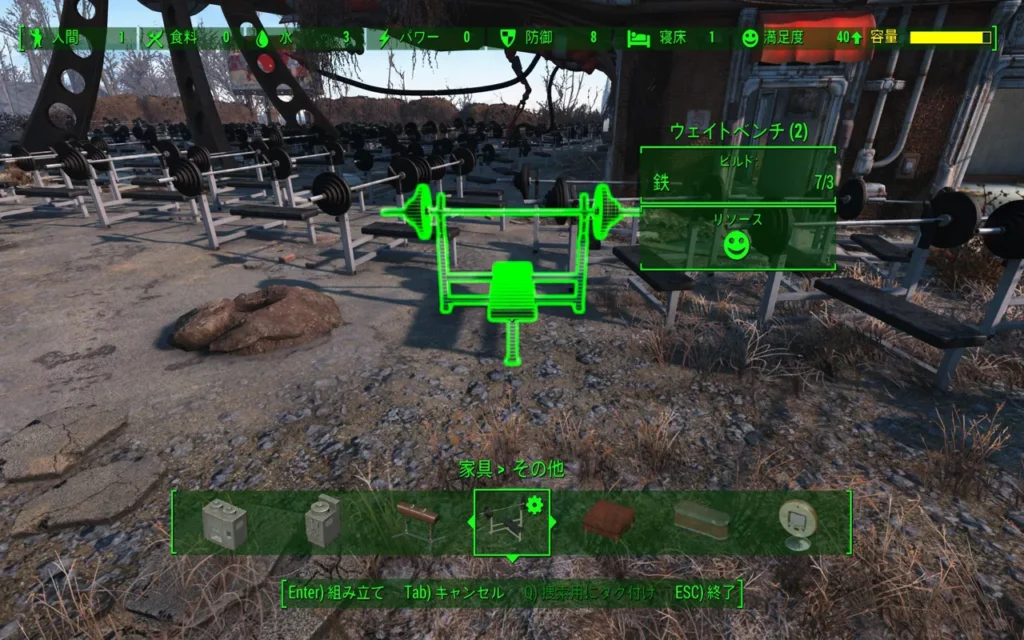 Fallout 4 AE「慈悲深き指導者」の取り方 5