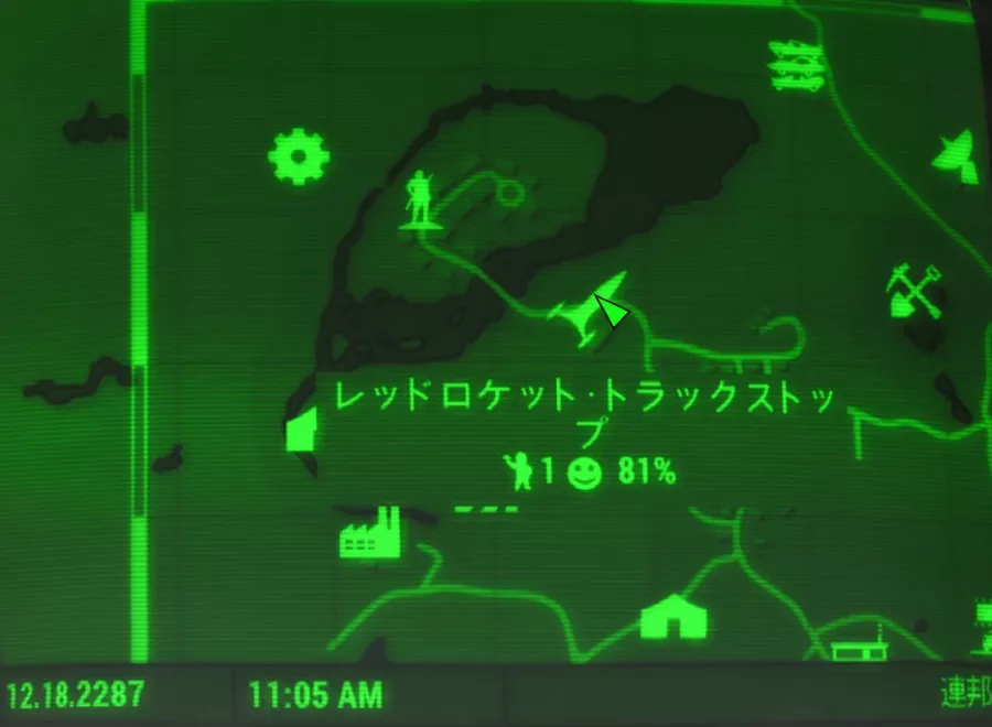 Fallout 4 AE「慈悲深き指導者」の取り方 7