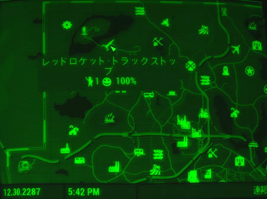 Fallout 4 AE「慈悲深き指導者」の取り方 8