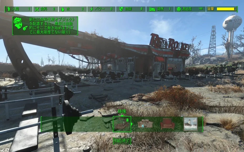 Fallout 4 AE「慈悲深き指導者」の取り方 9