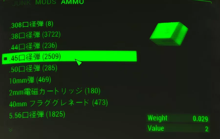 Fallout 4 サバイバルモード 2