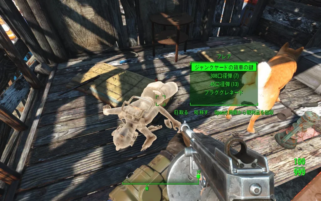 Fallout 4 AE サイバードッグ 10