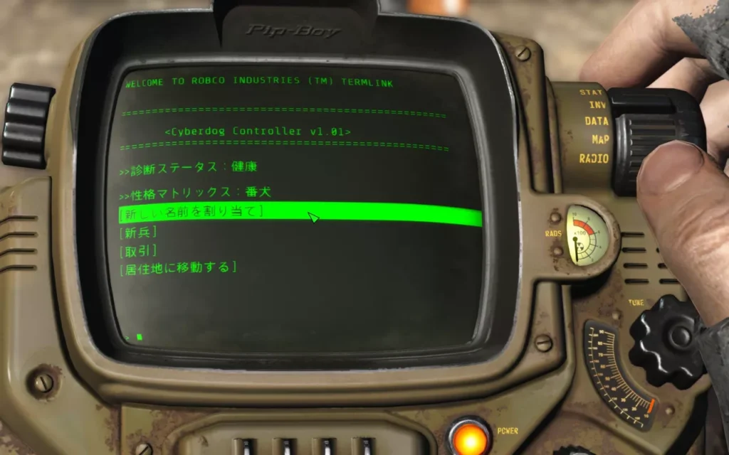 Fallout 4 AE サイバードッグ 14