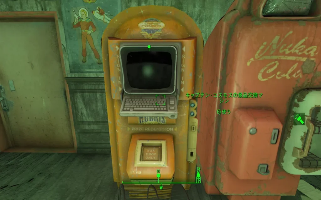 Fallout 4 AE キャプテン・コスモス 5