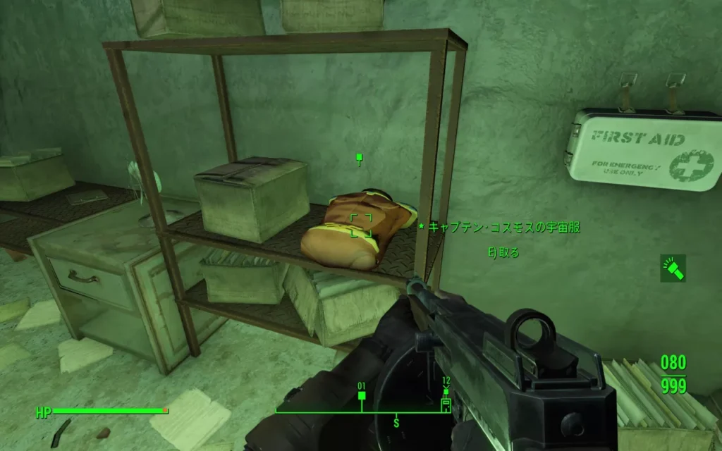 Fallout 4 AE キャプテン・コスモス 9