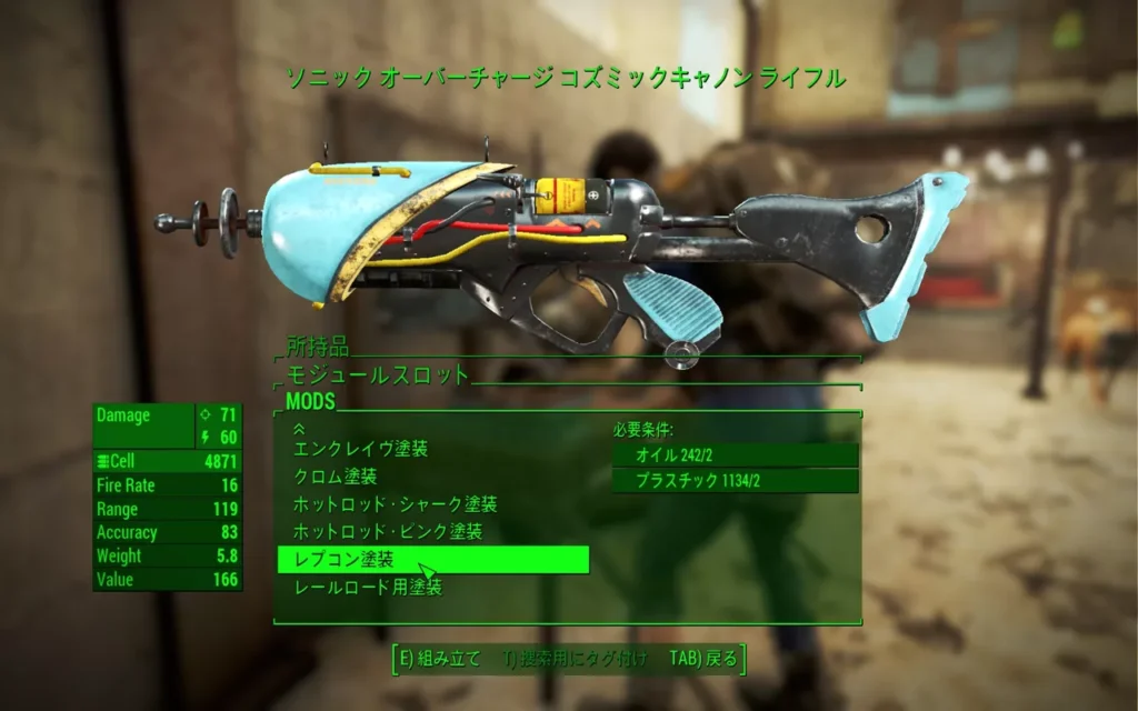 Fallout 4 AE キャプテン・コスモス 13