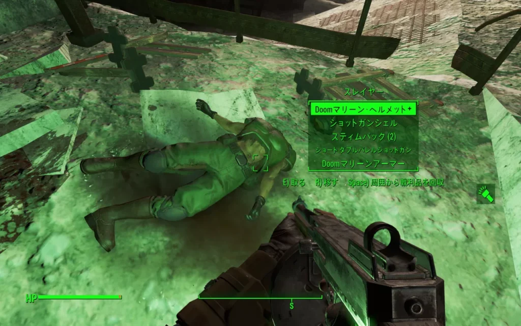 Fallout 4 AE DOOMクラシックアーマー 3