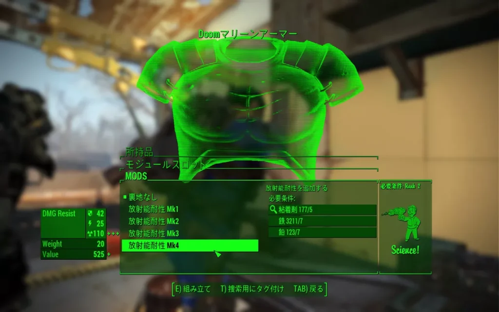 Fallout 4 AE DOOMクラシックアーマー 4