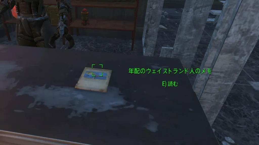 Fallout 4 AE イオンガン 2