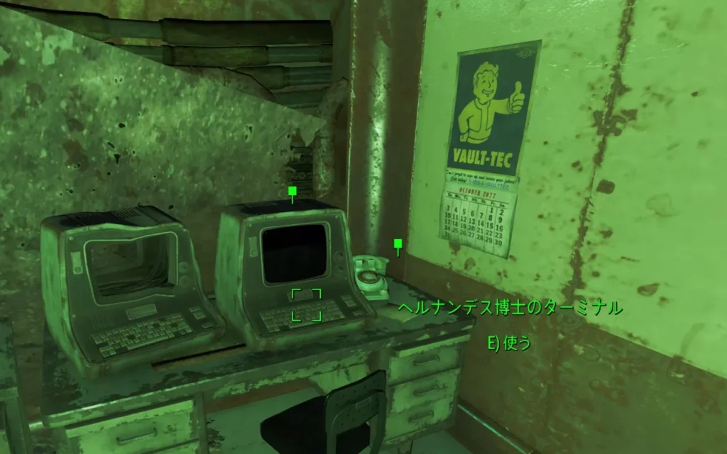 Fallout 4 AE イオンガン 10