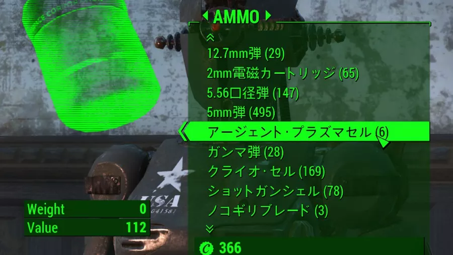 Fallout 4 AE DOOM BFG 5