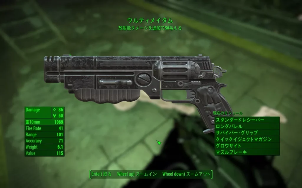 Fallout 4 AE トンネルスネーク最強！ 8