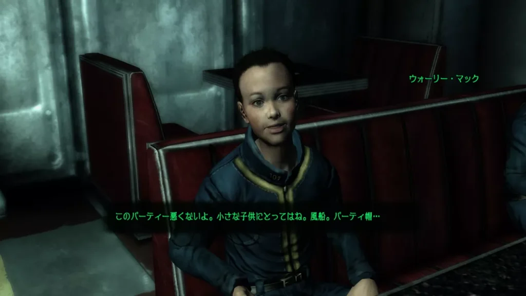 Fallout 4 AE トンネルスネーク最強！ 12