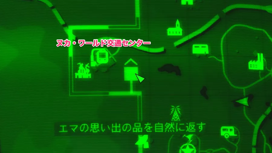 Fallout 4 AE ゼータ星人武器パック 4