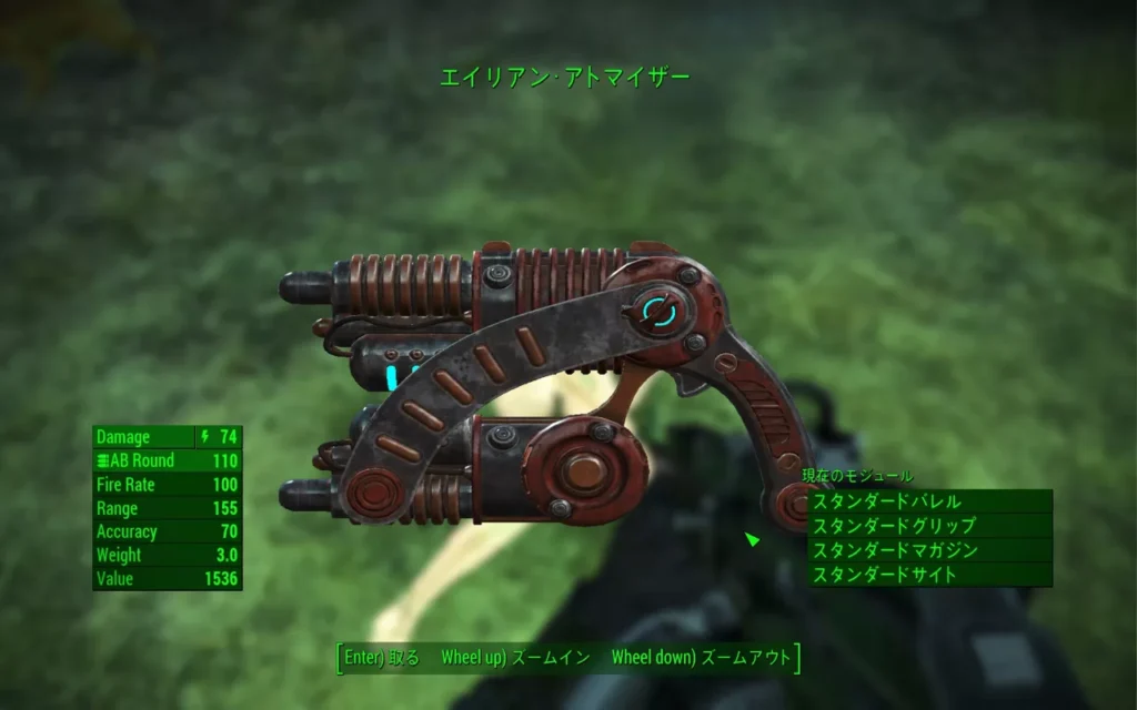 Fallout 4 AE ゼータ星人武器パック 6