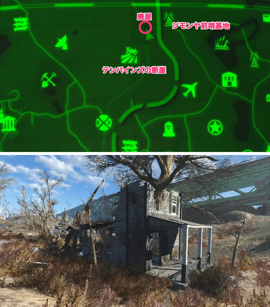 Fallout 4 AE マンウェルライフルセット 2