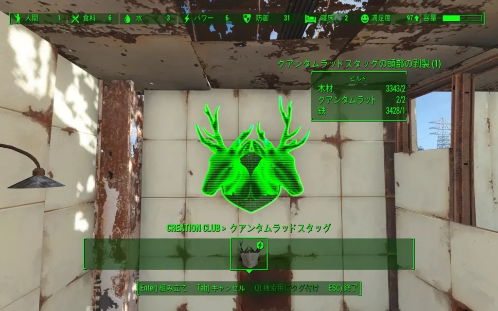 Fallout 4 AE マンウェルライフルセット 13